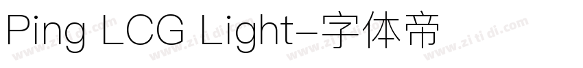 Ping LCG Light字体转换